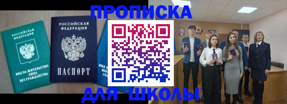 регистрация в Арзамасе